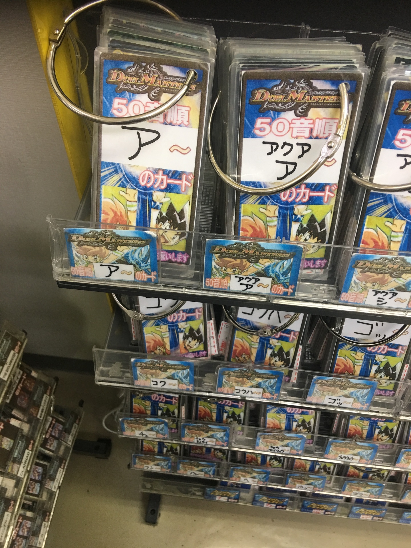 ゲームショップ遊太郎北浦和店のデュエマスペース リックゲーム